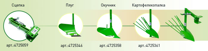 4725059+acc.jpg 4725059+acc.jpg