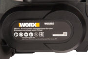 Пила цепная аккумуляторная WORX WG322E.1 с 2Ач х1 и ЗУ — изображение 9