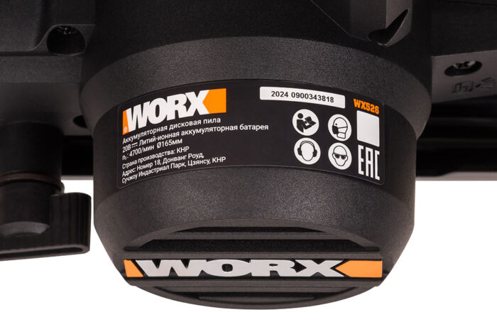 Дисковая пила аккумуляторная WORX WX526.9 — изображение 8